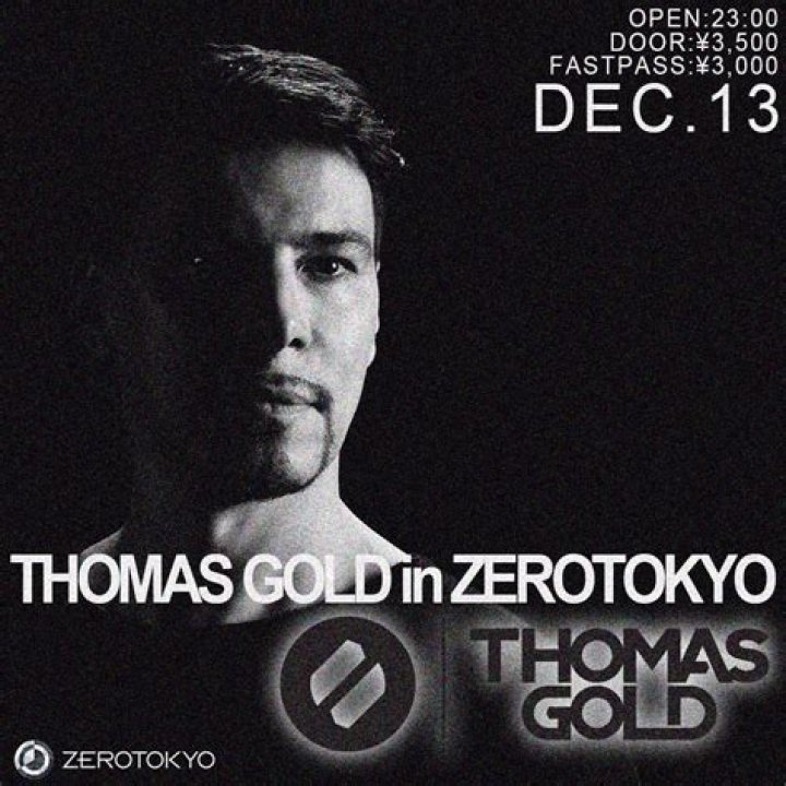 Thomas Gold